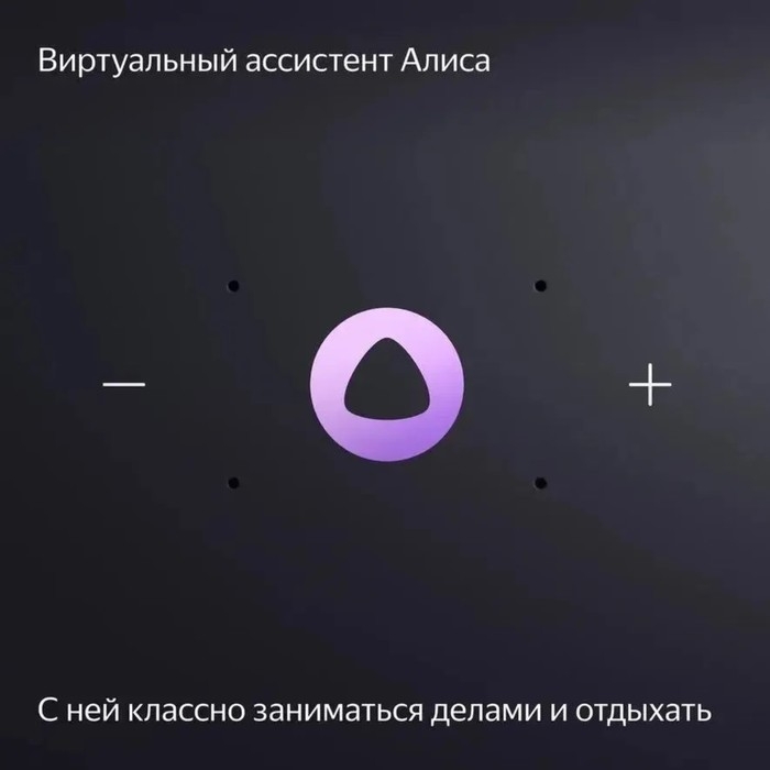 Умная колонка Умная колонка "Яндекс Станция Миди" (YNDX-00054BLK), голосовой помощник Алиса, 24Вт, Wi-Fi, BT 5.0, черная