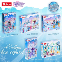 Конструктор Розовая Мечта &laquo;Зимние сказки&raquo;, 135 деталей