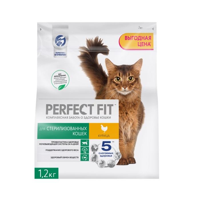Сухой корм Perfect Fit для стерилизованных кошек, курица, 1,2 кг
