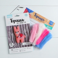 Валяние из шерсти. Брошь «Волшебная лама», набор для творчества Валяние из шерсти. Брошь «Волшебная лама», набор для творчества