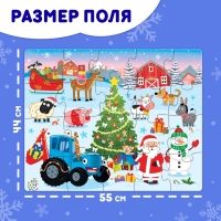 Пазл напольный «Новый год на ферме», 20 крупных деталей, в пакете Пазл напольный «Новый год на ферме», 20 крупных деталей, в пакете