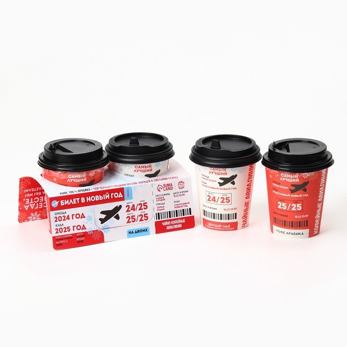 Подарочный набор новогодний &laquo;Билет в новый год&raquo;: кофе, чай чёрный с грецким орехом и корицей