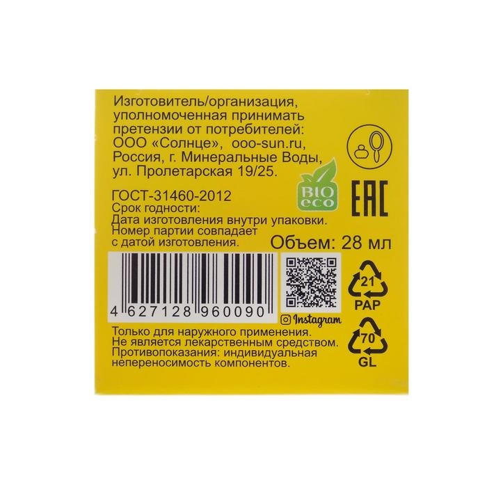 Мазь «Монастырская От варикоза», 25 мл, Мазь «Монастырская От варикоза», 25 мл, "Бизорюк"