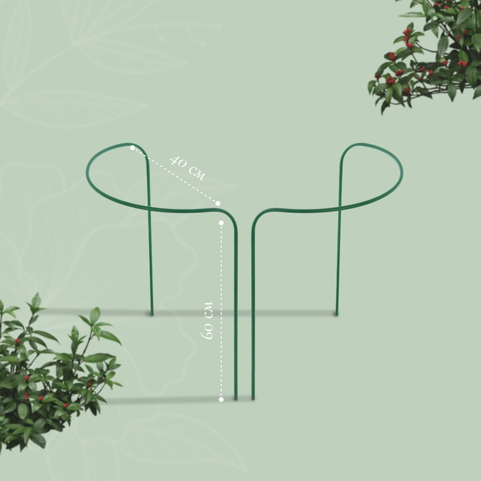 Кустодержатель, d = 40 см, h = 60 см, ножка d = 1 см, металл, набор 2 шт., зелёный Кустодержатель, d = 40 см, h = 60 см, ножка d = 1 см, металл, набор 2 шт., зелёный