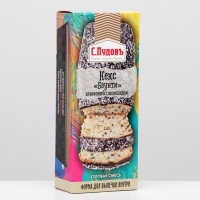 Кекс &laquo;С. Пудовъ&raquo; кокосовый с шоколадом, 300 г