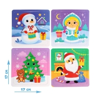 Пазлы 4 в 1 &laquo;Новогодний праздник&raquo;, 4, 6, 9, 12 элементов
