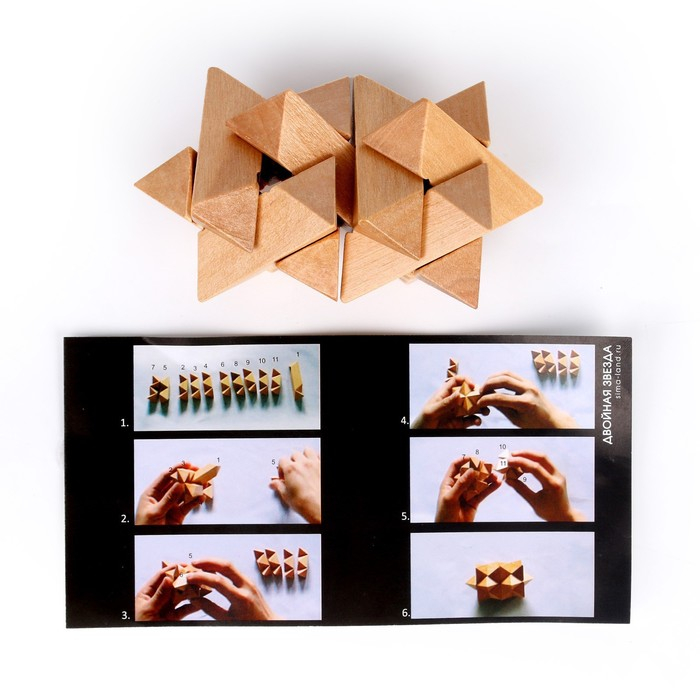 Головоломка деревянная Игры разума «Двойная звезда» Головоломка деревянная Игры разума «Двойная звезда»