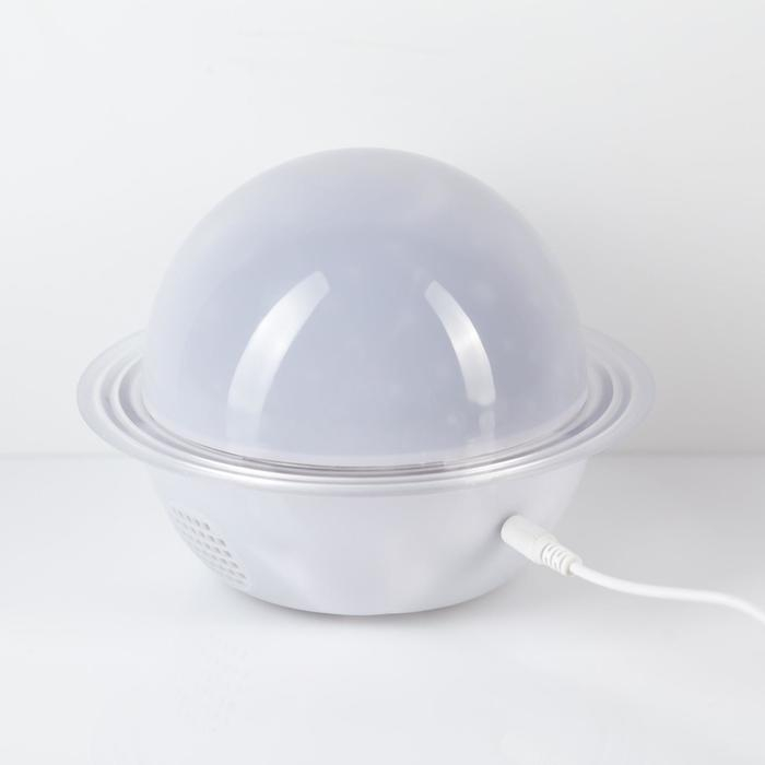 Световой прибор &laquo;Звёздное небо&raquo; 16 см, динамик, съёмная полусфера, свечение RGB, 5 В