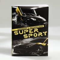 Подарочный набор блокнот-раскраска А6, трекер привычек и восковые мелки &laquo;Чемпиону&raquo;