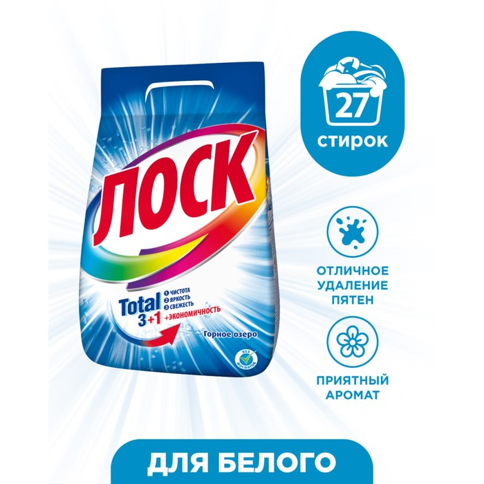 Стиральный порошок Losk &laquo;Горное озеро&raquo;, автомат, 4,05 кг