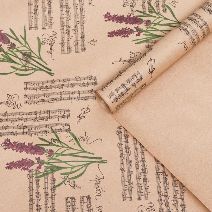 Бумага упаковочная крафт "Лаванда блюз", 0,72 х 10 м, 70 г/м&sup2; /м2