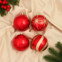 Набор шаров пластик d-8 см, 4 шт "Агнет" полосы узор, красно-золотой Набор шаров пластик d-8 см, 4 шт "Агнет" полосы узор, красно-золотой