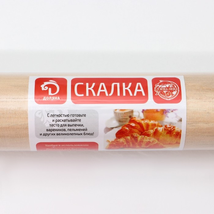 Скалка деревянная Доляна, 50&times;5 см, с фигурными ручками