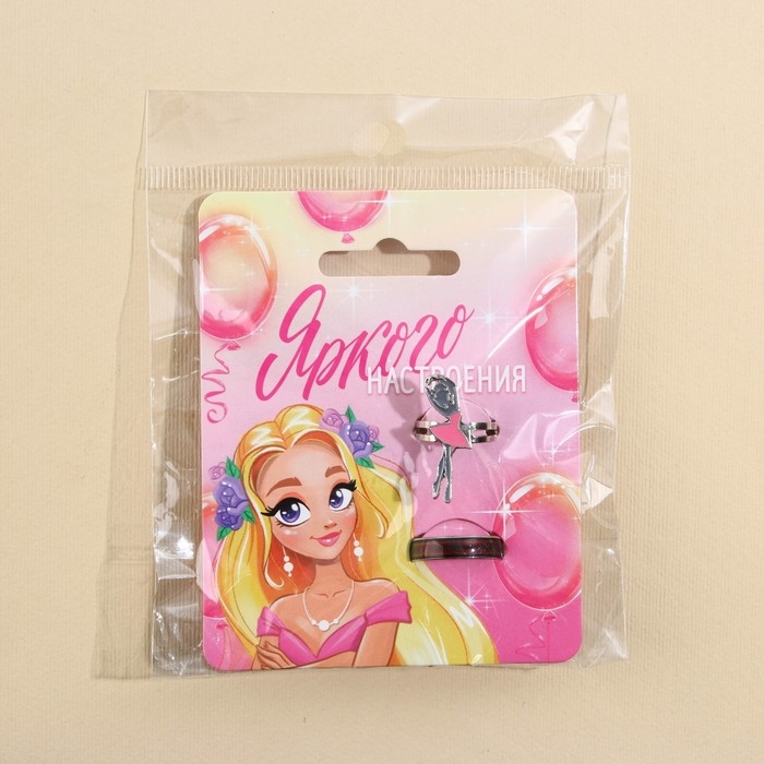 Кольцо настроение «Яркого», набор 2 шт Кольцо настроение «Яркого», набор 2 шт