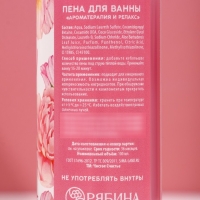 Подарочный набор косметики &laquo;С 8 Марта!&raquo;, гель для душа 100 мл и пена для ванны 100 мл, ЧИСТОЕ СЧАСТЬЕ