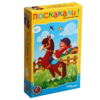 Дорожная игра «Поскакали!» Дорожная игра «Поскакали!»
