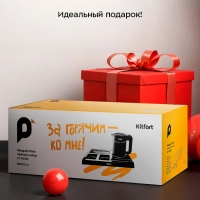 Чайный набор электрический КТ-6690 - 0.6 л