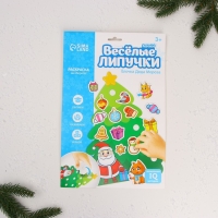 Новогодняя игра на липучках &laquo;Новый год! Ёлочка Деда Мороза&raquo;