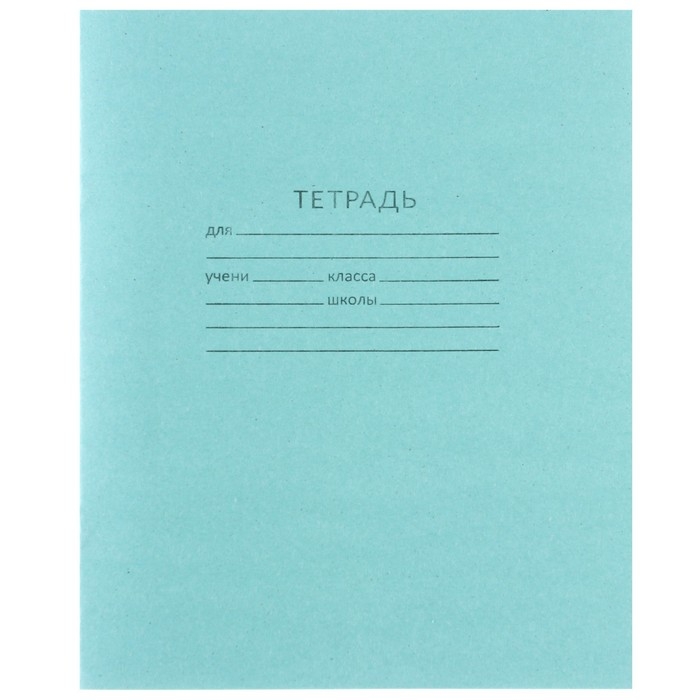 Набор первоклассника в папке, Щенячий патруль, 25 предметов