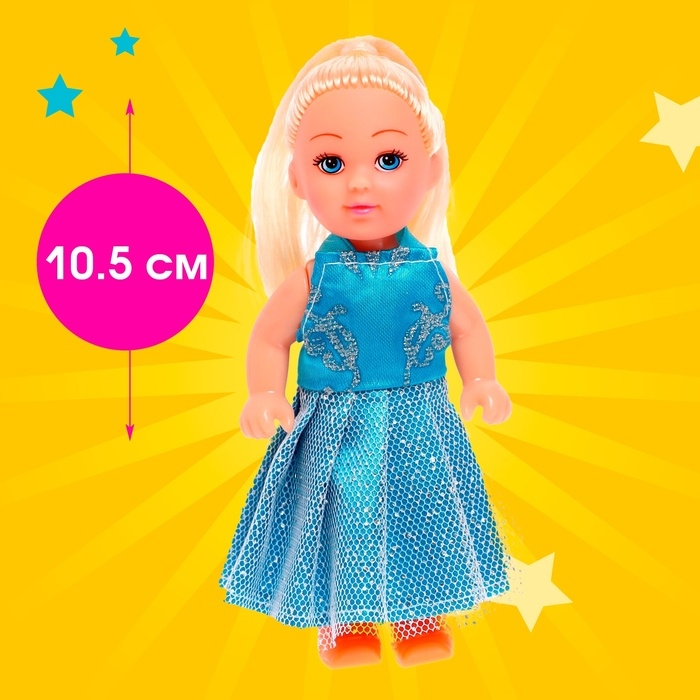 Кукла малышка &laquo;София&raquo; в платье, с питомцем, МИКС