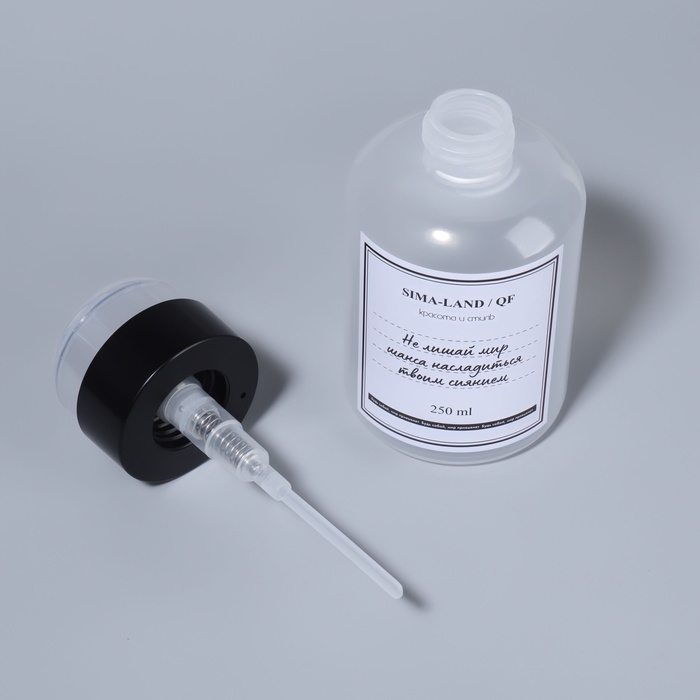 Флакон с помпой &laquo;Шанс&raquo;, 250 мл, цвет черный/прозрачный