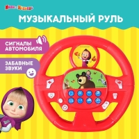 Руль музыкальный &laquo;Маша и Медведь&raquo;, звук, цвет красный