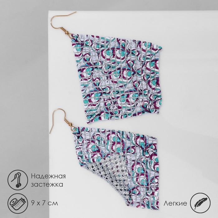 Серьги висячие &laquo;Ромб&raquo; кольчуга, павлины, цветные, 9 см