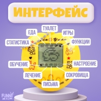 Электронная игра &laquo;Захвачу твоё сердечко&raquo;,168 персонажей, цвета МИКС