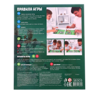 Настольная игра &laquo;Футбол&raquo; маленький