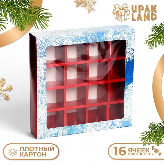 Новый год. Коробка под 16 конфет Новый год. Коробка под 16 конфет "Снегири", 17,7х17,7х3,8 см, кондитерская упаковка
