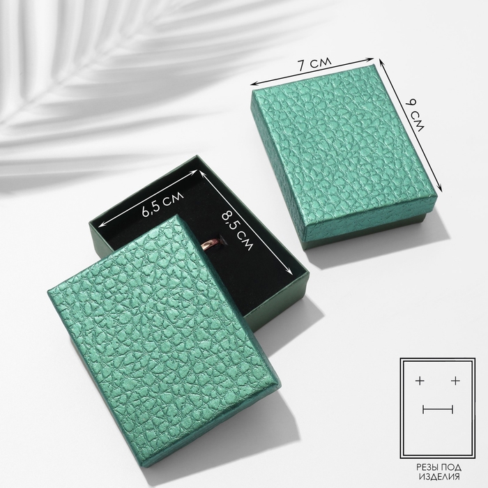 Коробочка подарочная под набор &laquo;Животный принт&raquo; симпл, 7&times;9, цвет зелёный