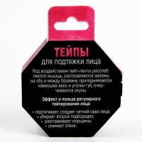 Тейпы, ширина 2,5 см., длина 5 м. микс