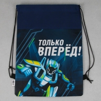 Мешок для обуви &laquo;Только вперёд&raquo; нетканное полотно, размер 30 х 40 см