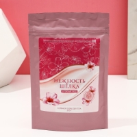 Подарочный набор косметики &laquo;Счастье рядом&raquo;, гель для душа 250 мл и скраб для тела соляной 250 г, ЧИСТОЕ СЧАСТЬЕ