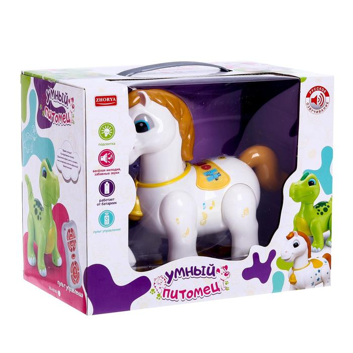 Робот лошадь &laquo;Умный питомец&raquo; ZHORYA, программируемый, на пульте управления, интерактивный: звук, свет, на батарейках, на русском языке