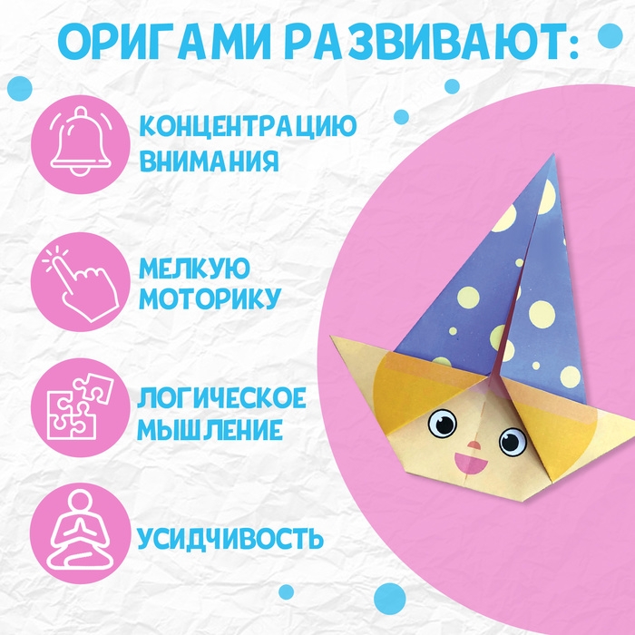 Книга-оригами «Для девочек», 28 стр. Книга-оригами «Для девочек», 28 стр.