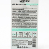 USB фумигатор "Nettrix" Universal, 5V, для пластин USB фумигатор "Nettrix" Universal, 5V, для пластин