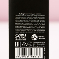 Новый Год. Подарочный набор новогодний, бомбочки для ванны, 3 х 40 г Новый Год. Подарочный набор новогодний, бомбочки для ванны, 3 х 40 г