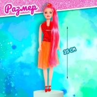 Кукла модель &laquo;Радужный стиль&raquo;, МИКС