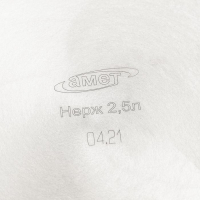 Кастрюля &laquo;Классика-прима&raquo;, 2.5 л, d=20 см, капсульное дно, индукция