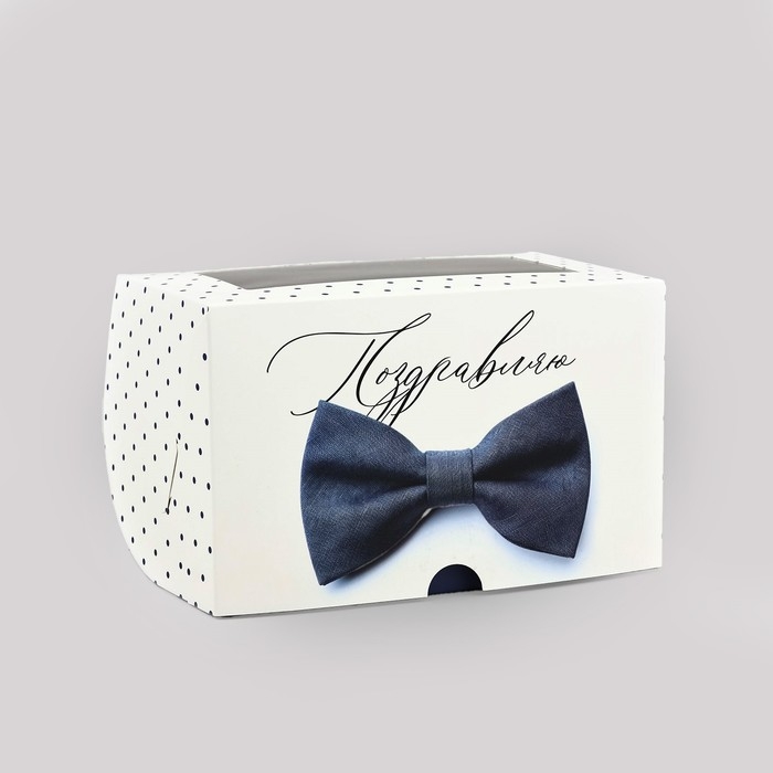 Коробка для капкейков складная с двусторонним нанесением &laquo;Поздравляю&raquo;, 16 х 10 х 10 см