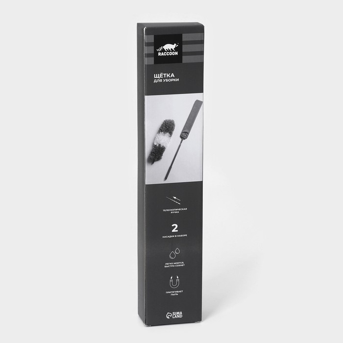 Щётка для пыли Raccoon, плоская насадка 40&times;7,5 см, пушистая насадка 41&times;13 см, телескопическая ручка 230 см