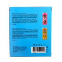 Подарочный набор косметики детский Биокрим: шампунь-пенка, 250 мл + шампунь-пенка, 250 мл