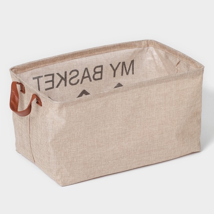 Корзина для хранения с ручками Доляна My Basket, 38&times;26&times;20 см, цвет бежевый