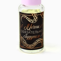 Аромадиффузор ароматический палочки &laquo;Новогодняя коллекция: Чарующий аромат&raquo;, аромат ваниль, 30 мл