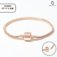 Основа для браслета &laquo;Бусинка&raquo;, цвет розовое золото , 17 см