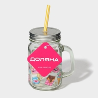Кружка стеклянная с крышкой и трубочкой Доляна «Единорог», 450 мл, 10×7,5×13 см, Кружка стеклянная с крышкой и трубочкой Доляна «Единорог», 450 мл, 10×7,5×13 см,