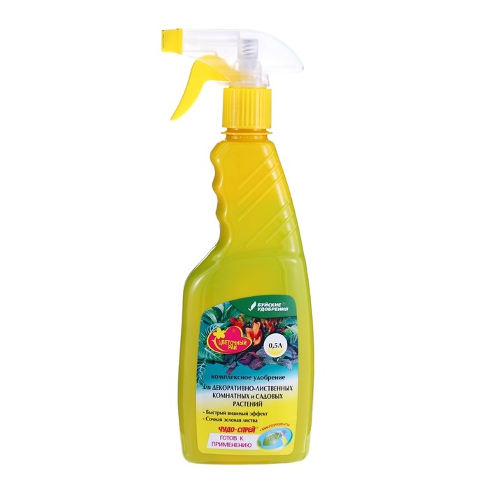 Удобрение комплексное жидкое Удобрение комплексное жидкое "Чудо спрей" для Декоративно-лиственных растений, 0,5 л