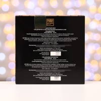 Подарочный набор косметики мужской Cosa Nostra, гель для бритья ,125 мл + гель-бальзам после бритья, 125 мл