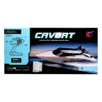 Катер радиоуправляемый &laquo;Спидбот&raquo;, работает от аккумулятора, цвет оранжевый